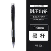 Stationery - Uni Shalaku Side-press Mechanical Pencil 0.5mm Black - Goodie Goodie